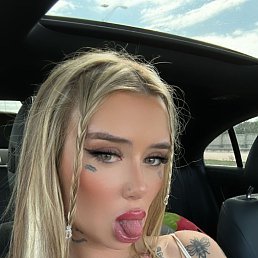 ���� �����, ������, 22 ���� - ��������� 21 ������� 2023