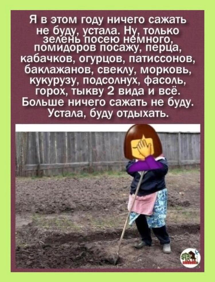  - 4  2023  16:23