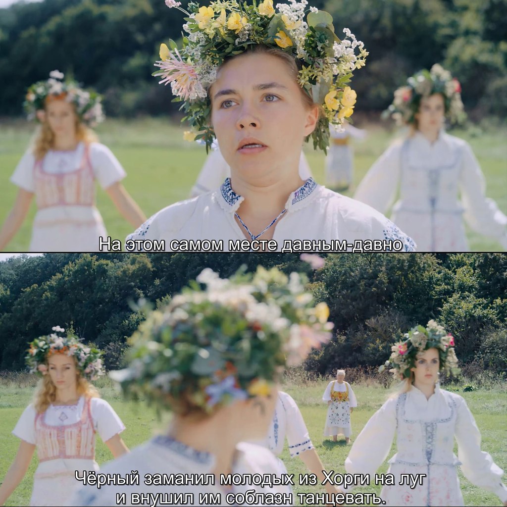 All Hail the May Queen! - - -       8 ,     ... - 3
