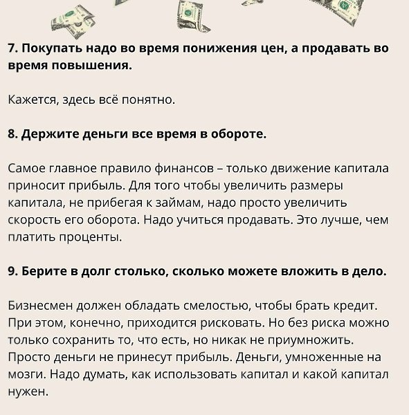12����y���x������.����,������������������������ ������, ���� �����������, �� ����� �� ��������. - 3