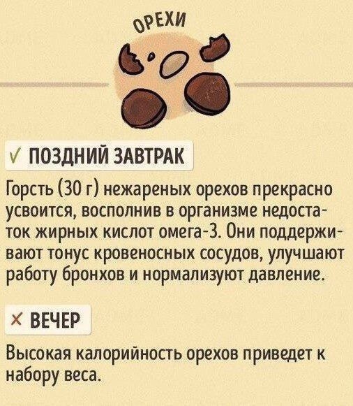   - 8