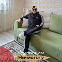 ���� ��������, ����������, 42 ���� - ��������� 17 ��� 2023