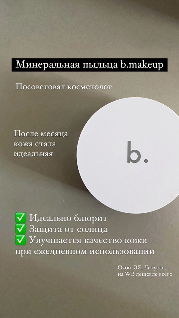     ? - 3