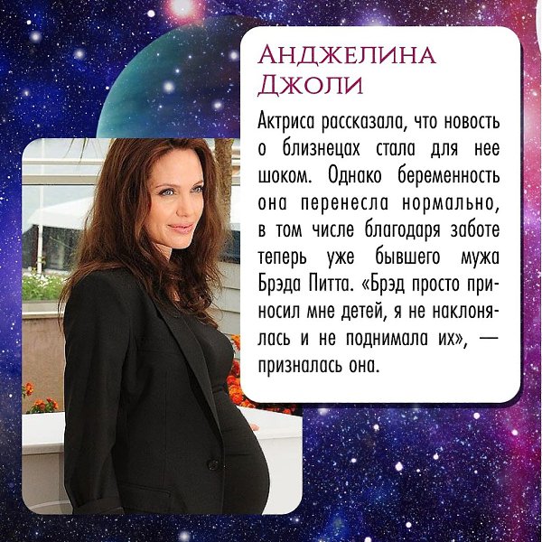 Беременные селебрити.В обществе есть тенденция освещать только положительные стороны беременности. ... - 6