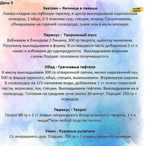 ,     - 3