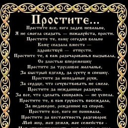 ���� ������, ����������, 52 ���� - ��������� 27 ������� 2023