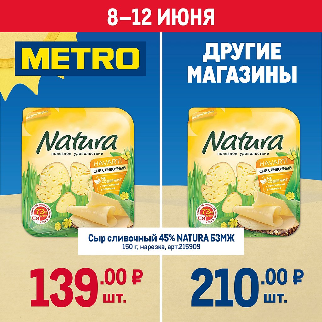    METRO   .     !   31     ... - 2