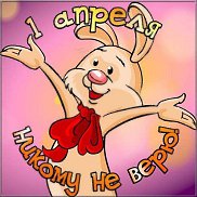 �������, 29 ���, ��������