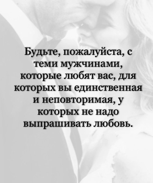Дорогие дамы, выбирайте себе именно таких мужчин и никак иначе!