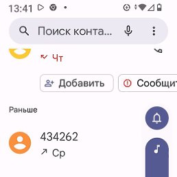 �������, ������, 65 ���