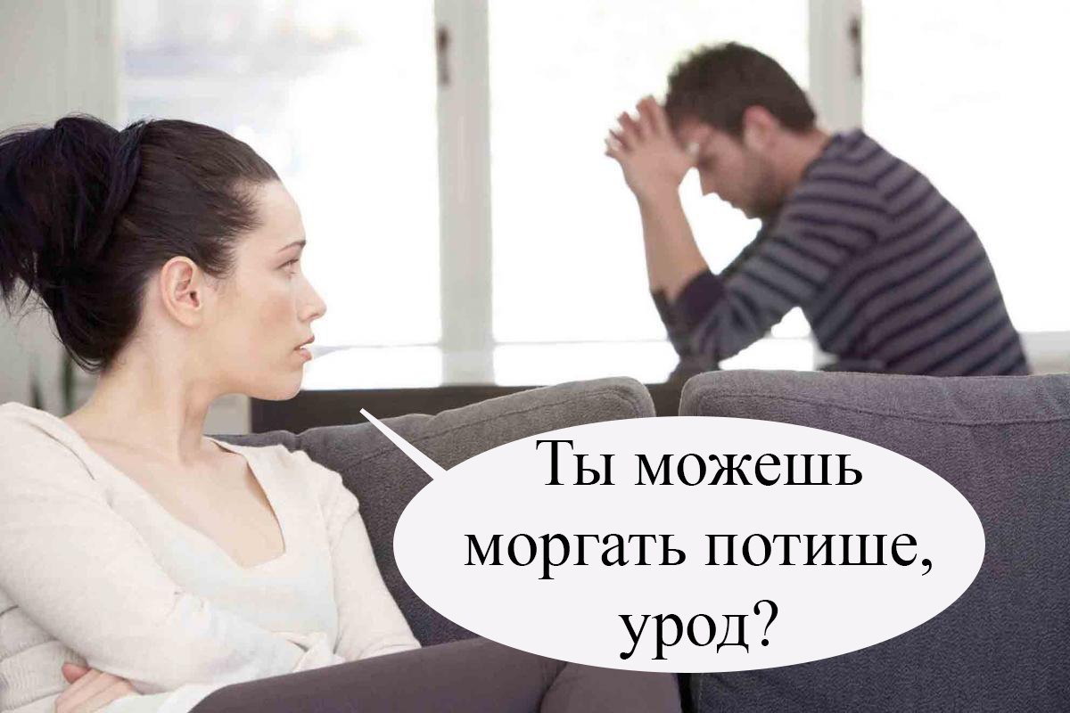 КАК ЗЛЯТСЯ ЖЕНСКИЕ ЗНАКИ ЗОДИАКА.Нас всех что-то раздражает: то погода, то транспорт, то поведение ...