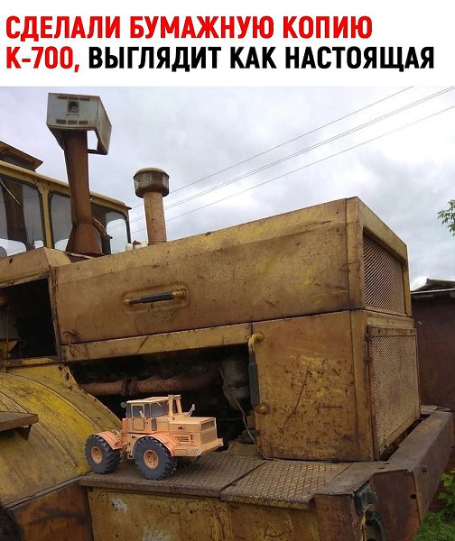 C�� c�e��� �o��� �-700, ��o�� ���� �ox���� �a ���a!