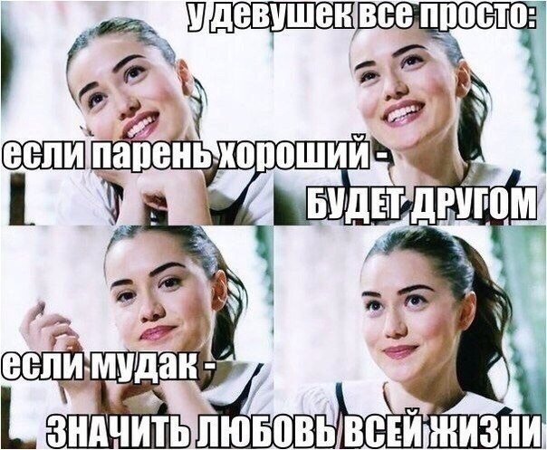«Любая женщина скажет, что ей нужен добрый, сострадательный, ласковый, вежливый и внимательный ...