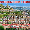  Gia, , 60  -  28  2023    