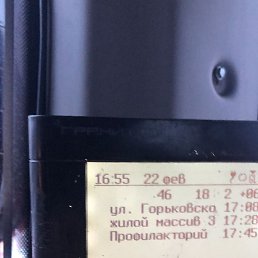 �����, ������, 62 ����