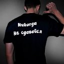 ���� ���, ������ - ��������� 28 ���� 2023 � ������ ���� ����������