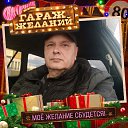 ���� ������, ����������, 56 ��� - ��������� 16 ��� 2023 � ������ ���� ����������