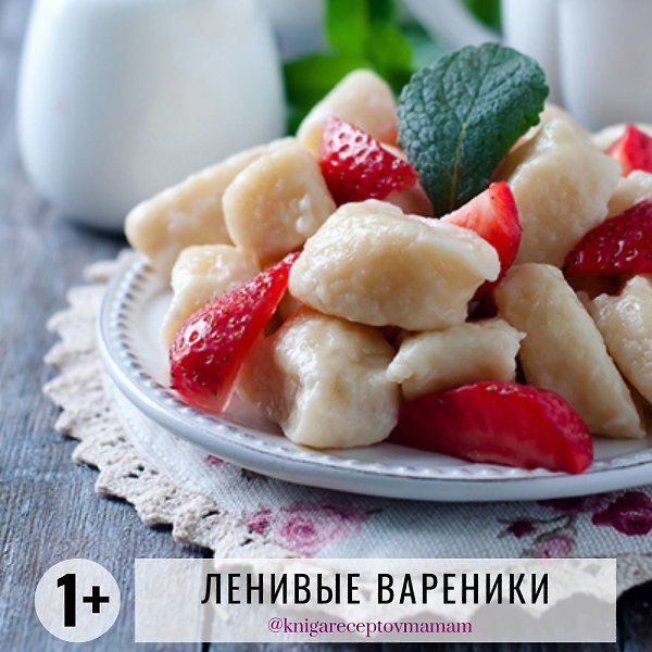 ЧТО ЖЕ ПРИГОТОВИТЬ НА ЗАВТРА?!... Может что-то из этого вам подойдёт? - 3