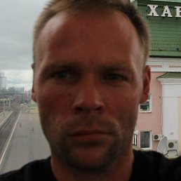 �����, ������ �������, 45 ���