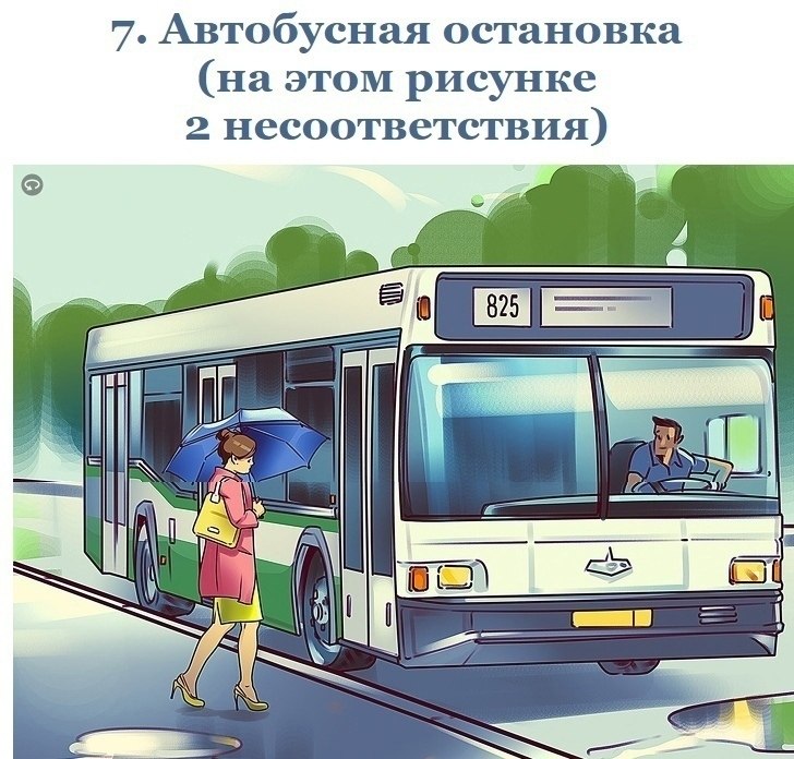    :     1  ,      ? - 6