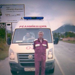 ��������, ������, 63 ����