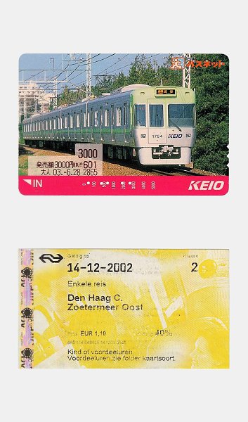 ��������� ��������� �������.����� ����� Transit Tickets ��������������� ������ �� ������ ������� ...