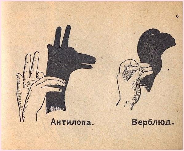 Handmade Club | ���� ��������.���軗����1942��. - 9