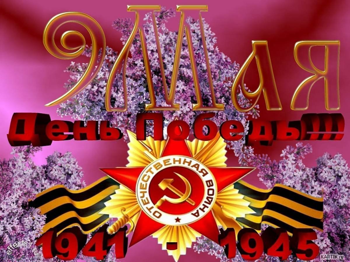  - 9  2023  18:50