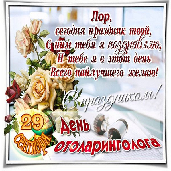 Именины: Григорий, Виктор, Иосиф, Людмила, Сергей, Алексей - 5