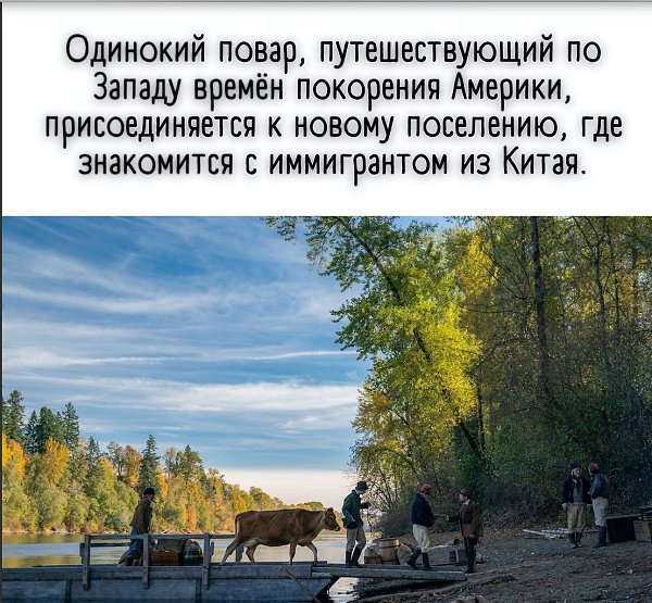 Для студии А24 привычное дело финансировать малоизвестных, но при этом очень интересных режиссёров. ... - 2