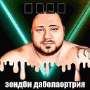 ���� ����������, ���������, 95 ��� - ��������� 7 ������� 2023