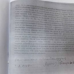 �������, ������, 70 ���