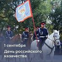 ���� ����, ������, 57 ��� - ��������� 2 ������� 2023