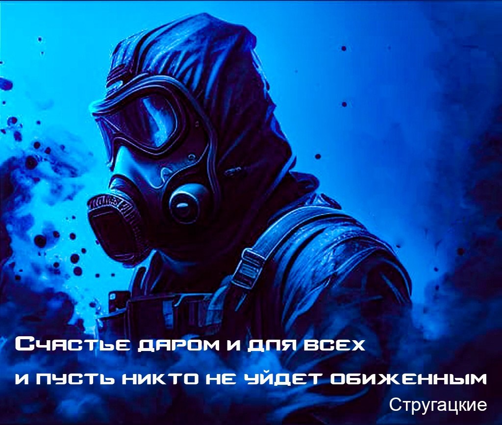 S.T.A.L.K.E.R. - 21  2023  22:52