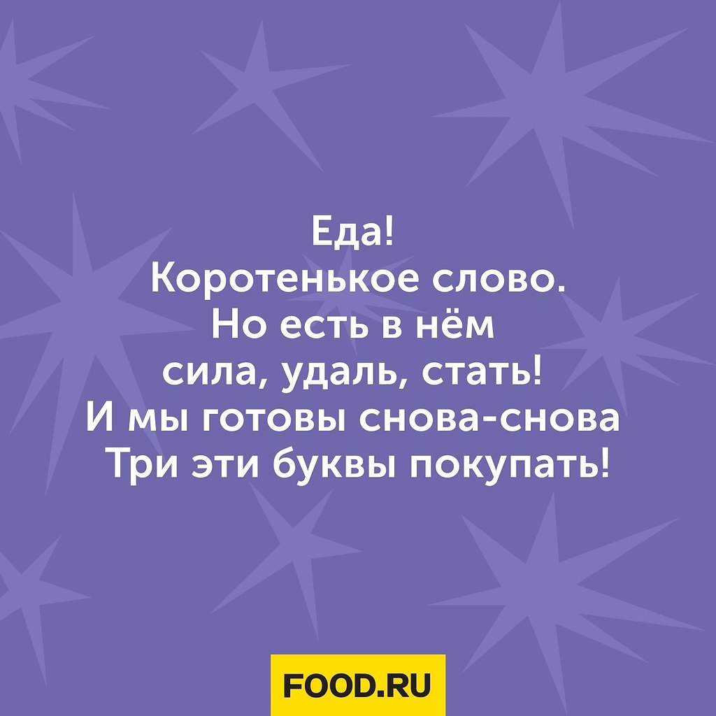 #@foodrumedia