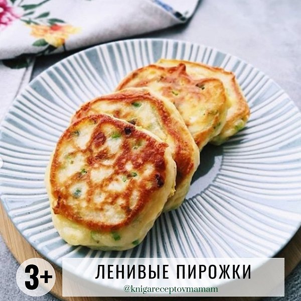 ЧТО ЖЕ ПРИГОТОВИТЬ НА ЗАВТРА?!... Может что-то из этого вам подойдёт? - 2