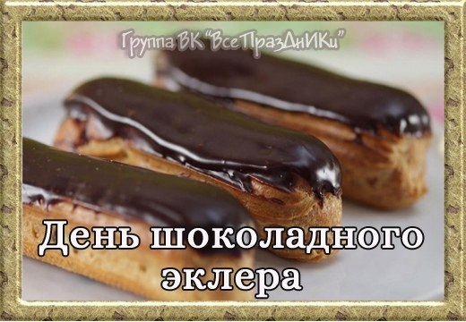 �������: �����, ������, ���������, �����, ������, �����, �������, ����, �������� - 5
