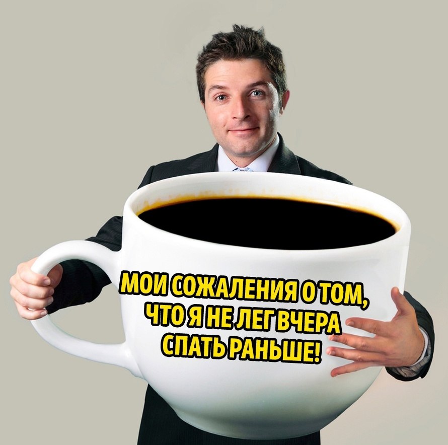 Мы все совершили эту ошибку, надо признать. ... - Корпорация Зла ...