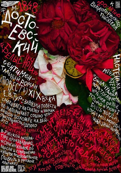     .#awd_poster via behance.net/jkishmaria1aae - 4