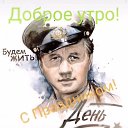 ���� ���, �������, 50 ��� - ��������� 13 ���� 2023 � ������ ���� ����������