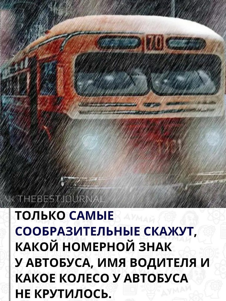        .    ,   .  , ...