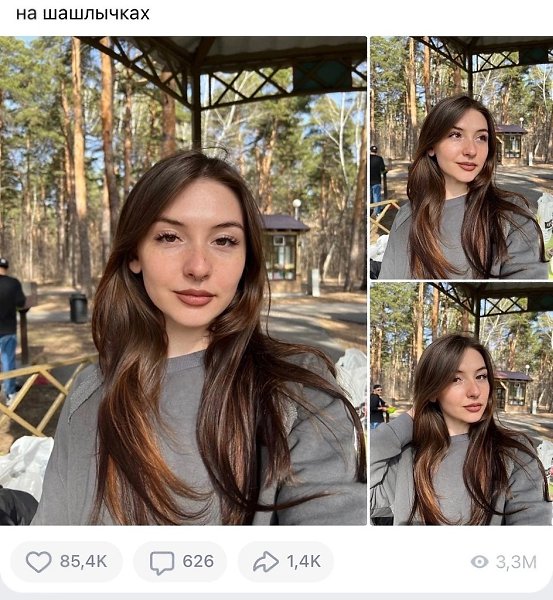 Админы сообществ в ВК, вы охваты не теряли?? Мы кажется их нашли)0)9)9. Прикол в том, что у данных ... - 4