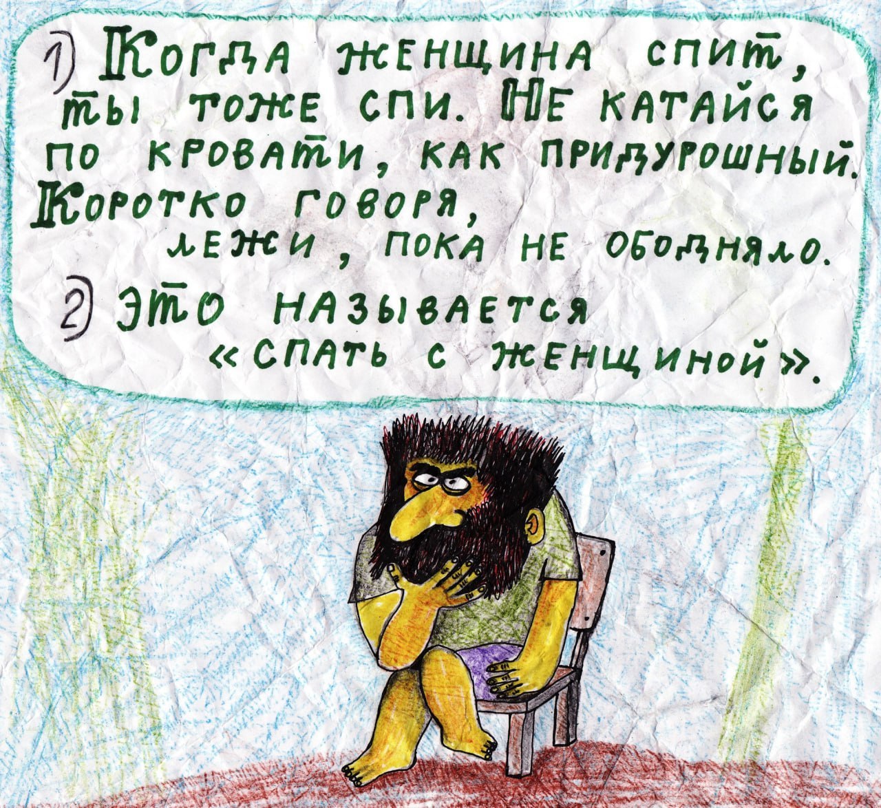  - 5  2023  17:00