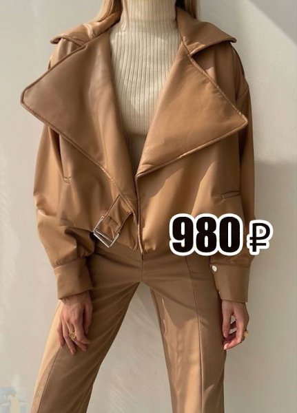      1350.  - https://vk.cc/crjRVe - 5