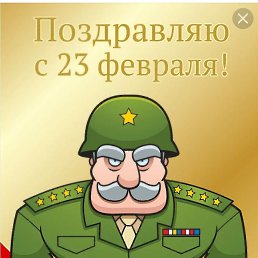 �����, ������, 65 ���