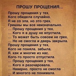 , , 84 