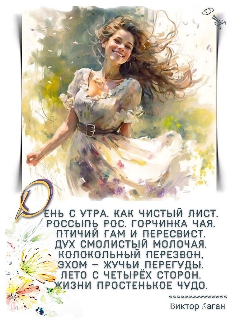   ,    . - 3  2023  23:09