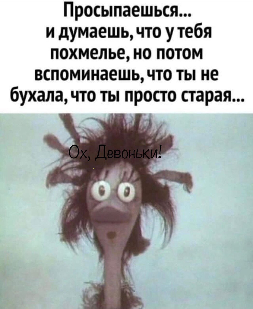 ***Victoria Viktorovna*** - 18  2023  04:12