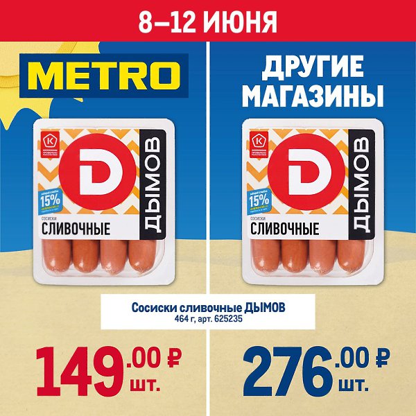    METRO   .     !   31     ... - 3