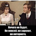 ���� �����, ���������, 51 ��� - ��������� 19 ������ 2023 � ������ ���� ����������